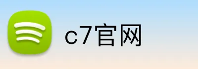 c7官网 Logo